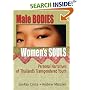 Male Bodies, Women's Souls: Personal Narratives of Thailand's Transgendered Youth (Human Sexuality) (Human Sexuality)