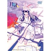 月詠 ~MOON PHASE~ PHASE 1 (初回限定版) [DVD]