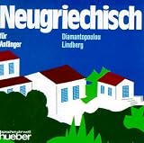 Produkt-Bild: Neugriechisch f&uuml;r Anf&auml;nger. Lehrbuch: Neugriechisch f&uuml;r Anf&auml;nger, 2 Audio-CDs zum Lehr- und Arbeitsbuch: Aufnahme aller mit dem CD-Symbol ... &Uuml;bungen des Lehrbuches und des Arbeitsbuches