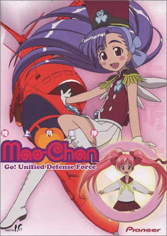 Buy Mao-Chan, Vol. 2: Go! Unified Defense Force (REGION 1) (NTSC) online at Discounted New and Used prices. Delivered to your door with Off-The-Bookshelf.