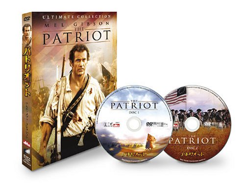 �p�g���I�b�g �A���e�B���b�g�E�R���N�V���� [DVD]