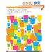 HTML5�}�[�N�A�b�v���� (Books for Web Creative)