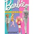 Barbie: Her Life and Times by  BillyBoy