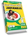 Vocabulary Builder Japanese