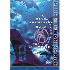 Blue Submarine 6 - The Movie (Edited Version) / (Toonami Version)