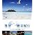 地球絶景紀行　エメラルドの水中楽園／タヒチ [Blu-ray]