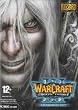 WarCraft III Expansion: The Frozen Throne