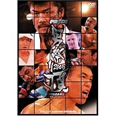 PRIDE 男祭り 2005 -ITADAKI- [DVD]
