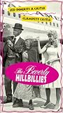 Beverly Hillbillies 14 [VHS]