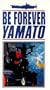 Be Forever Yamato [VHS]