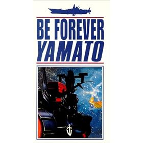 Be Forever Yamato [VHS]