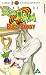 Die Stars aus Space Jam - Bugs Bunny  [UK IMPORT]