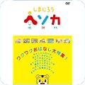 キッズ・ファミリー