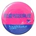 《恋愛相談無理》バカんバッチ☆公式バカTグッズ(面白缶バッジ)通販☆/