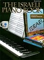 Israeli Piano Book (Tara Books)