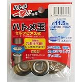 （ お徳用 5セット）H＆H 液体コンパウンド/研磨材 【ガラス・鏡用/容量：120ml】 日本製 水溶性/微香性 L120K ホワイト（白） 〔 お徳用 /DIY/手作業用〕