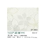 壁紙 のりなしタイプ サンゲツ SP-9951 92cm巾 50m巻【防カビ】【日本製】 生活用品 インテリア 雑貨 インテリア 家具 壁紙 [並行輸入品]