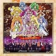 プリキュアプレミアムコンサート2013~オーケストラと遊ぼう~ (TVサントラ ,池田彩 ,吉田仁美 )