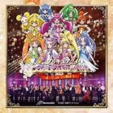 プリキュアプレミアムコンサート2013~オーケストラと遊ぼう~ (TVサントラ ,池田彩 ,吉田仁美 )
