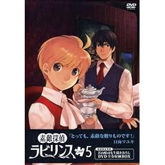 素敵探偵ラビリンス Case.5 素敵探偵ラビリンス Case.5