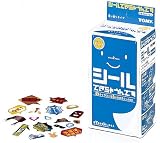シールできちゃうんです(フォト)の画像
