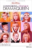 �ޏ��͖�����h���}�E�N�C�[�� [DVD]