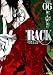 RACK―13係の残酷器械―　6<RACK―13係の残酷器械―> (コミックジーン)