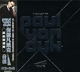Best of PVD