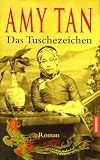 Das Tuschezeichen