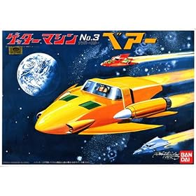 Vintage Super Robot Model Kit - G-machine Bear No. 3