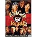 The Wild Soccer Bunch - 2 ( Die Wilden Kerle 2 ) [ NON-USA FORMAT, PAL, Reg.2 Import - Germany ]