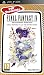 Final Fantasy IV: The Complete Collection - Essentials (PSP)