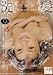 洗髪 [DVD]