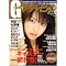 All About of Tabe Mikako 2