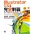 Illustrator CS4 ���S���e�p�[�t�F�N�g CS4/CS3�Ή�