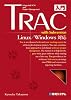 入門Trac with Subversion―Linux/Windows対応