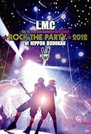 ★Rock the PARTY★2012 at NIPPON BUDOKAN [DVD]