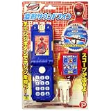 特命戦隊ゴーバスターズ 変形サウンドフォン