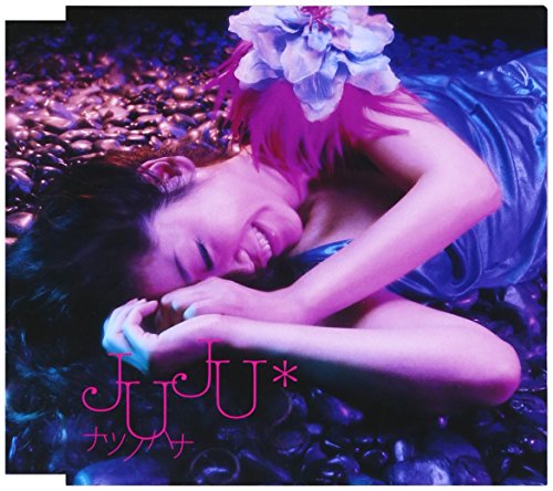 ナツノハナ JUJU MIYUKI HASHIMOTO T.BANGALTER E-3 G-M de HOMEN-CHRISTO CHOKKAKU DJ HIROnyc Soushi Uchida