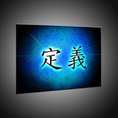 Kunstdruck Chinesisch: " Definition " als Kunstdruck in 80x110 cm