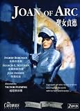 Joan of Arc
