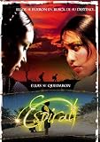 Espiral (English subtitled)