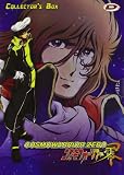 Cosmowarrior Zero - Serie Completa (5 Dvd)