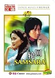 SAMSARA