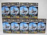 世界の艦船 亡国のイージス・仙石バージョン 1BOX分=9個の画像