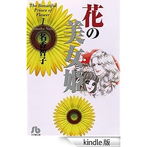 �Ԃ̔����P�i�P�j �R�~�b�N����