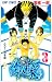 バレーボール使い郷田豪 3 (ジャンプコミックス)