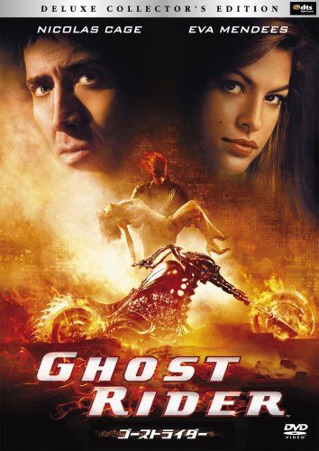 GHOST RIDER