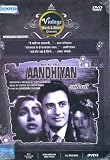 Aandhiyan
