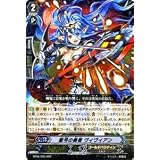 カードファイト!! ヴァンガード 【聖弓の奏者 ヴィヴィアン】【RRR】 BT06-005-RRR 《極限突破》